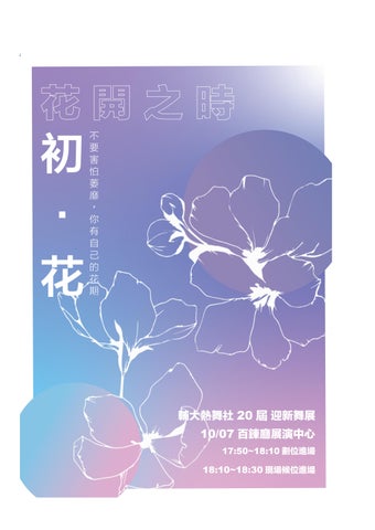 YU-CHEN LIN Graphic Design Portfolio 第 10 页