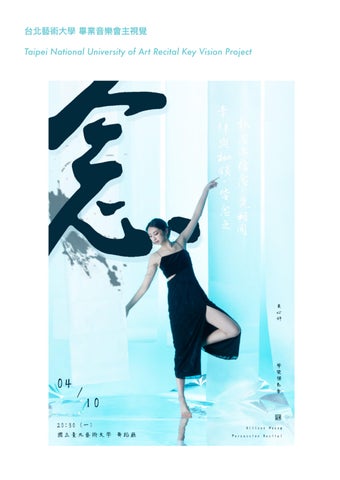 YU-CHEN LIN Graphic Design Portfolio 第 4 页