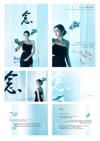 YU-CHEN LIN Graphic Design Portfolio 第 5 页
