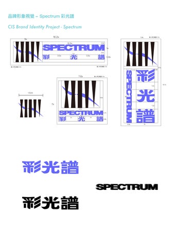 YU-CHEN LIN Graphic Design Portfolio 第 6 页