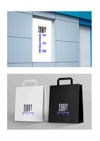 YU-CHEN LIN Graphic Design Portfolio 第 8 页