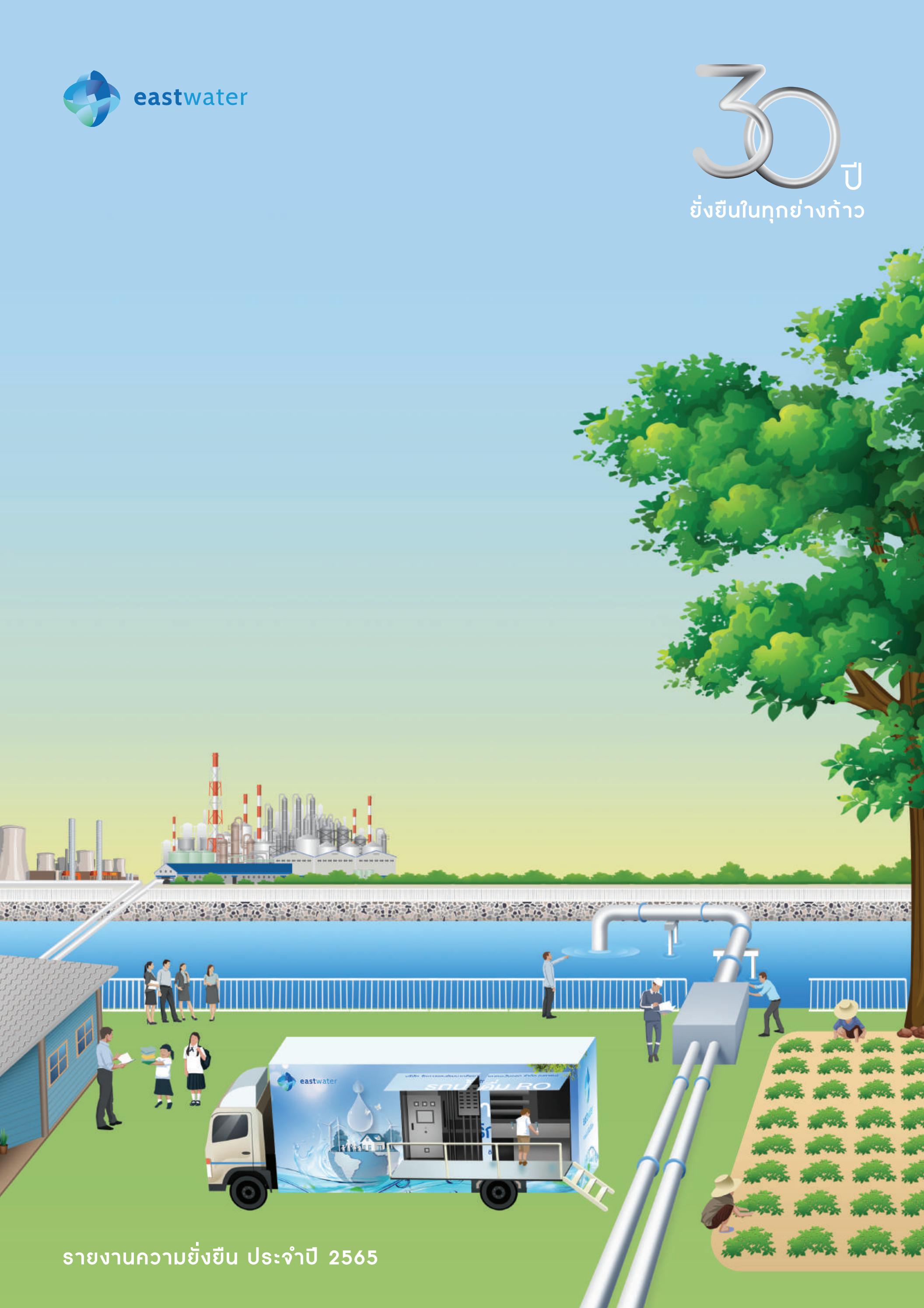 SD 66 by eastwatergroups - Issuu