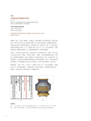 Page 292