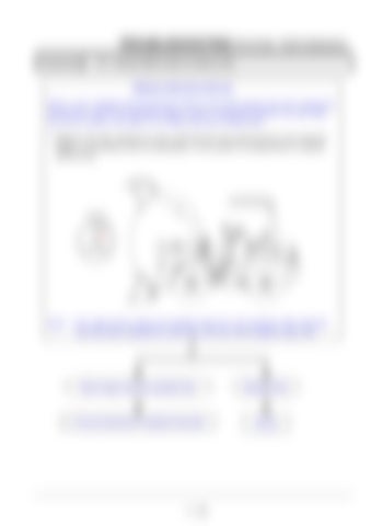 Page 242
