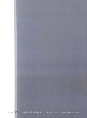 하지희 ‘Boundary Variation’ 第 16 页
