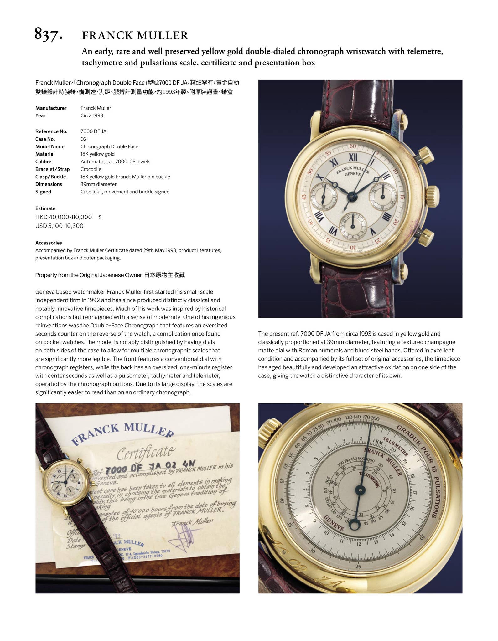 The Hong Kong Watch Auction: XVI Catalogue by PHILLIPS - Issuu