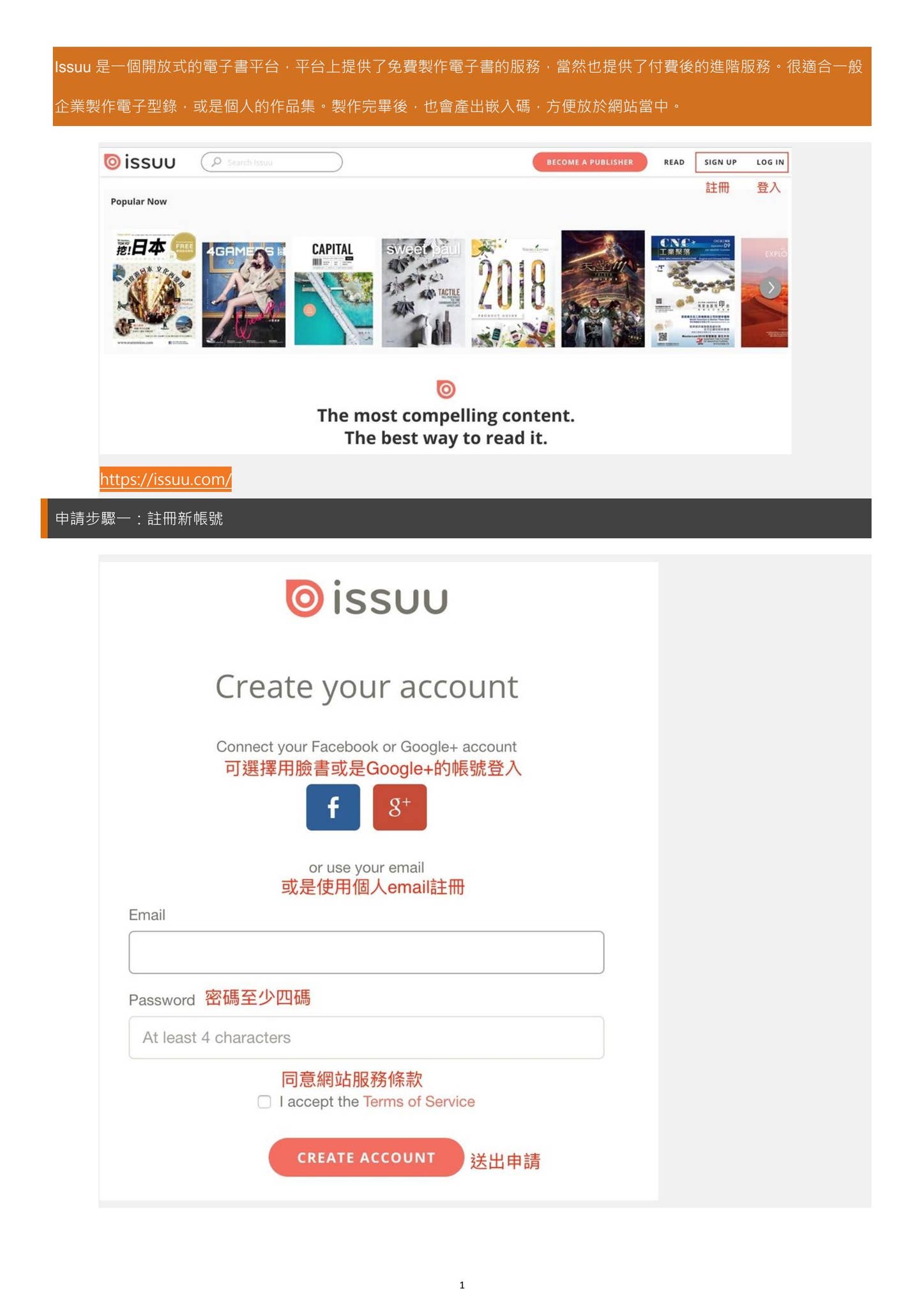 測試版 by tsui wang - Issuu