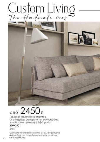 ΚΑΤΑΛΟΓΟΣ Boho Lifestyle - OIKOS TERZIS - 2022 第 10 页