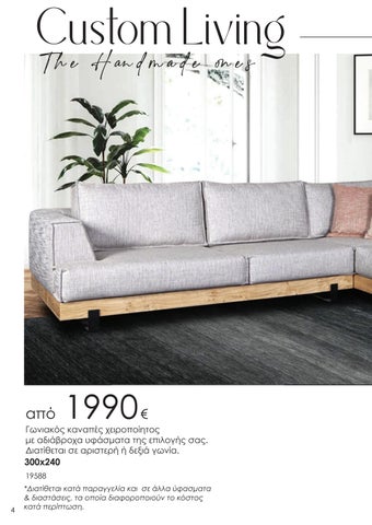 ΚΑΤΑΛΟΓΟΣ Boho Lifestyle - OIKOS TERZIS - 2022 第 4 页