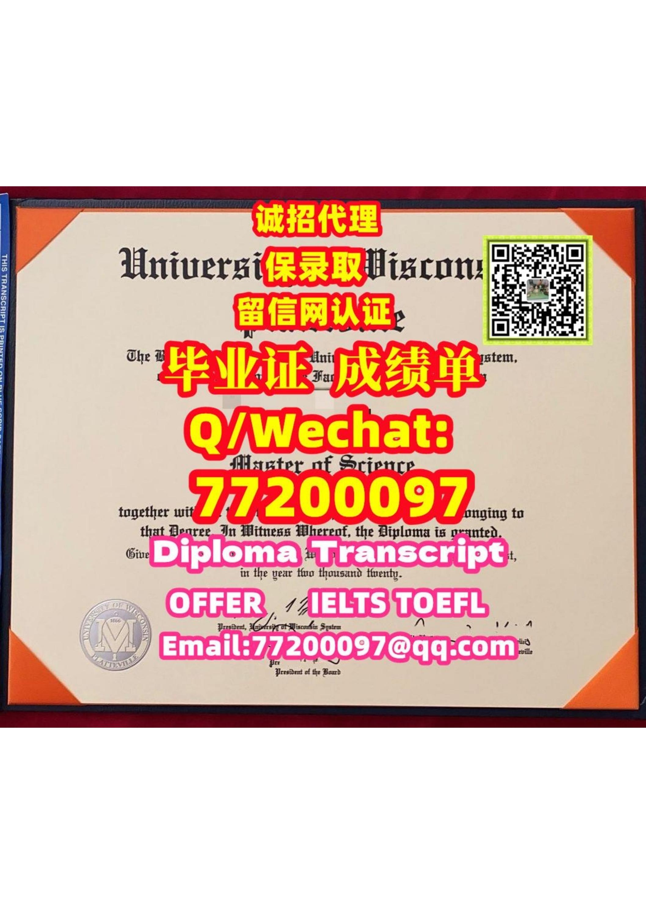 Uwplatt Portal - f3hu0no
