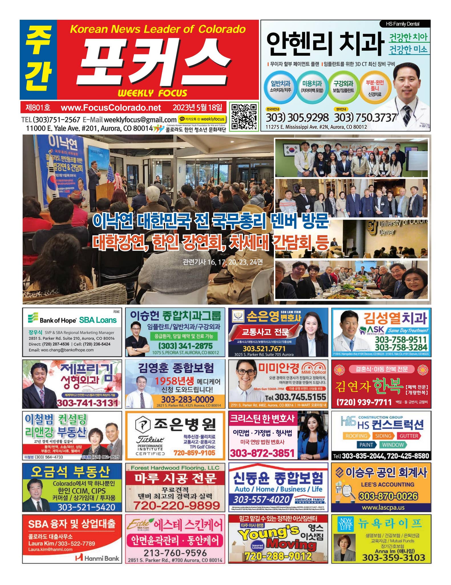 051823_WeeklyFocus_e by WEEKLY FOCUS - Issuu