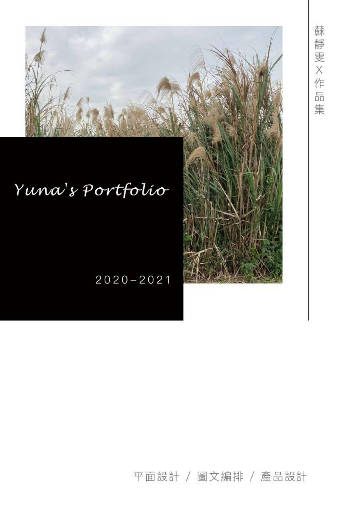 Portfolio by 99awen - Issuu