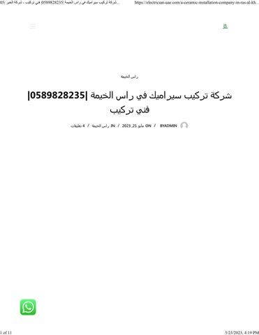 Page 1