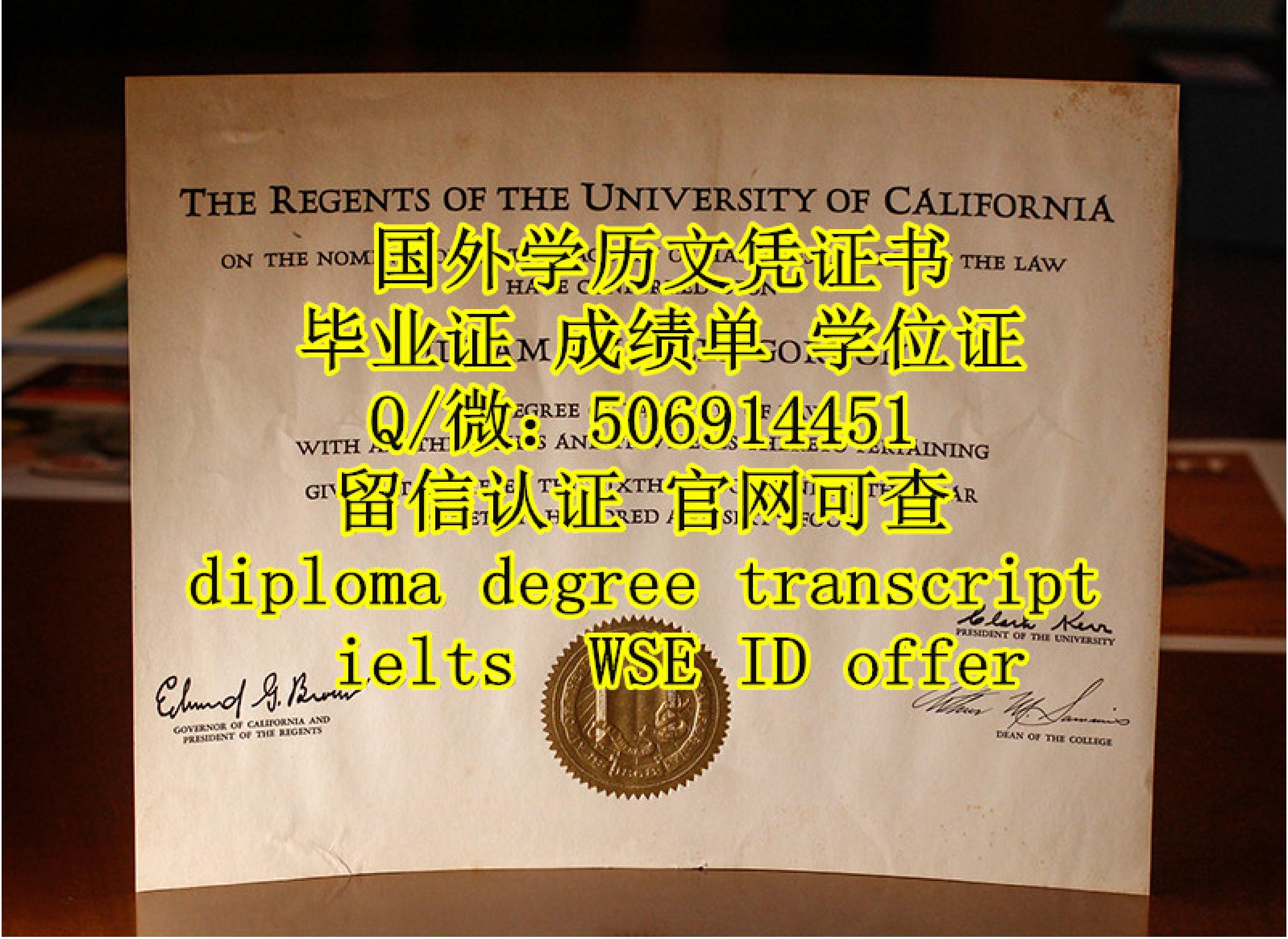 [Letter3 5] Upenn Decisions Terms Of Use - 7v3yazt
