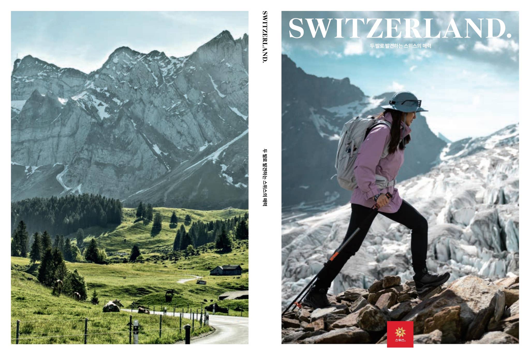 Switzerland 두 발로 발견하는 스위스의 매력 2023 by Switzerland Tourism - Issuu