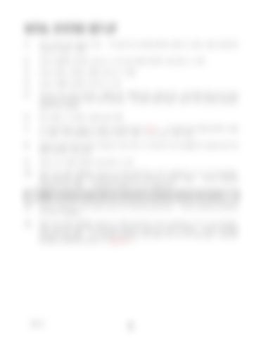 Page 234