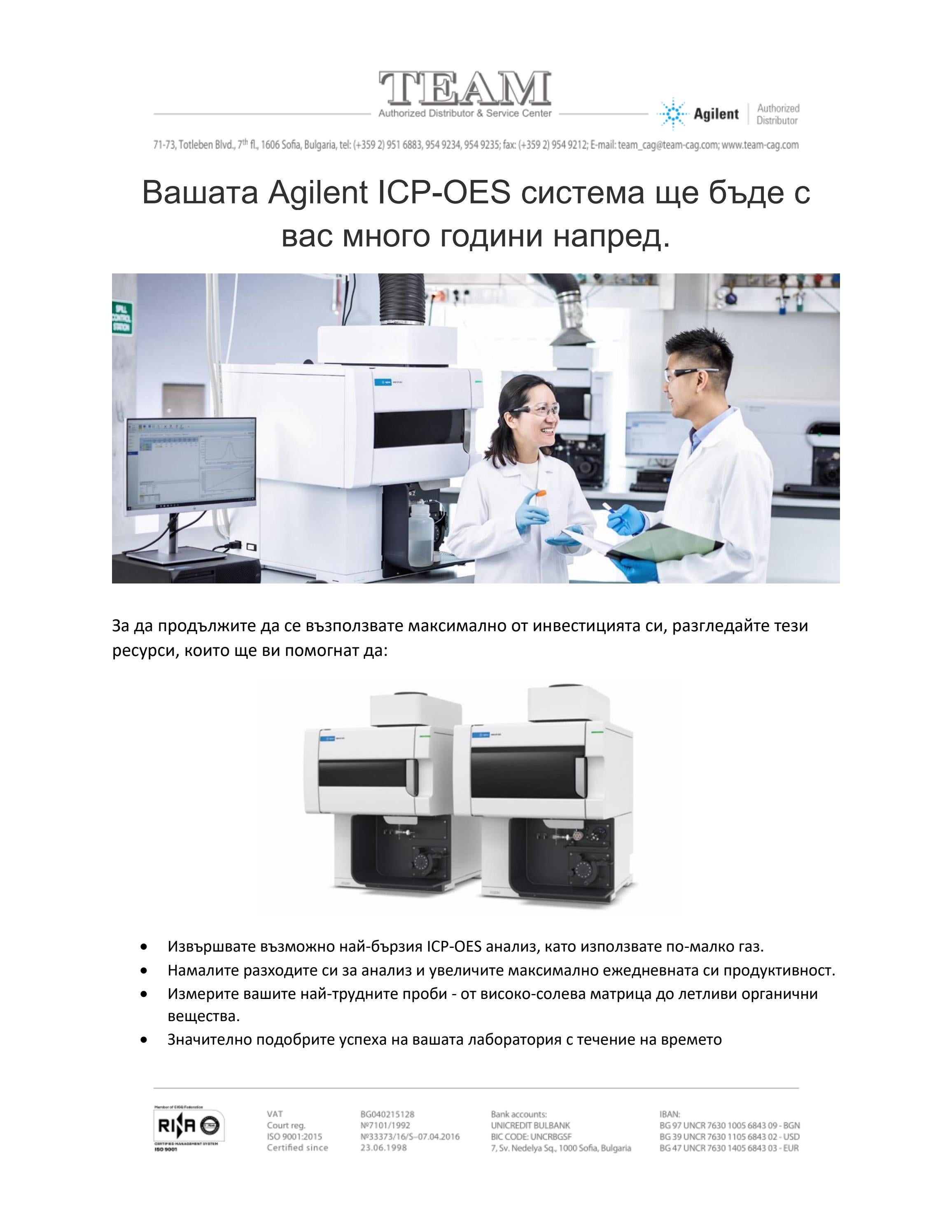 Agilent Series 5000 ICPOES consumables by LifeScience Issuu