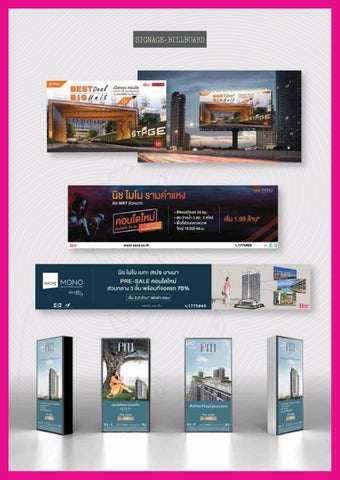 Portfolio CV Porrapat Kankang 2023 第 16 页