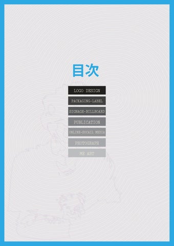 Portfolio CV Porrapat Kankang 2023 第 5 页