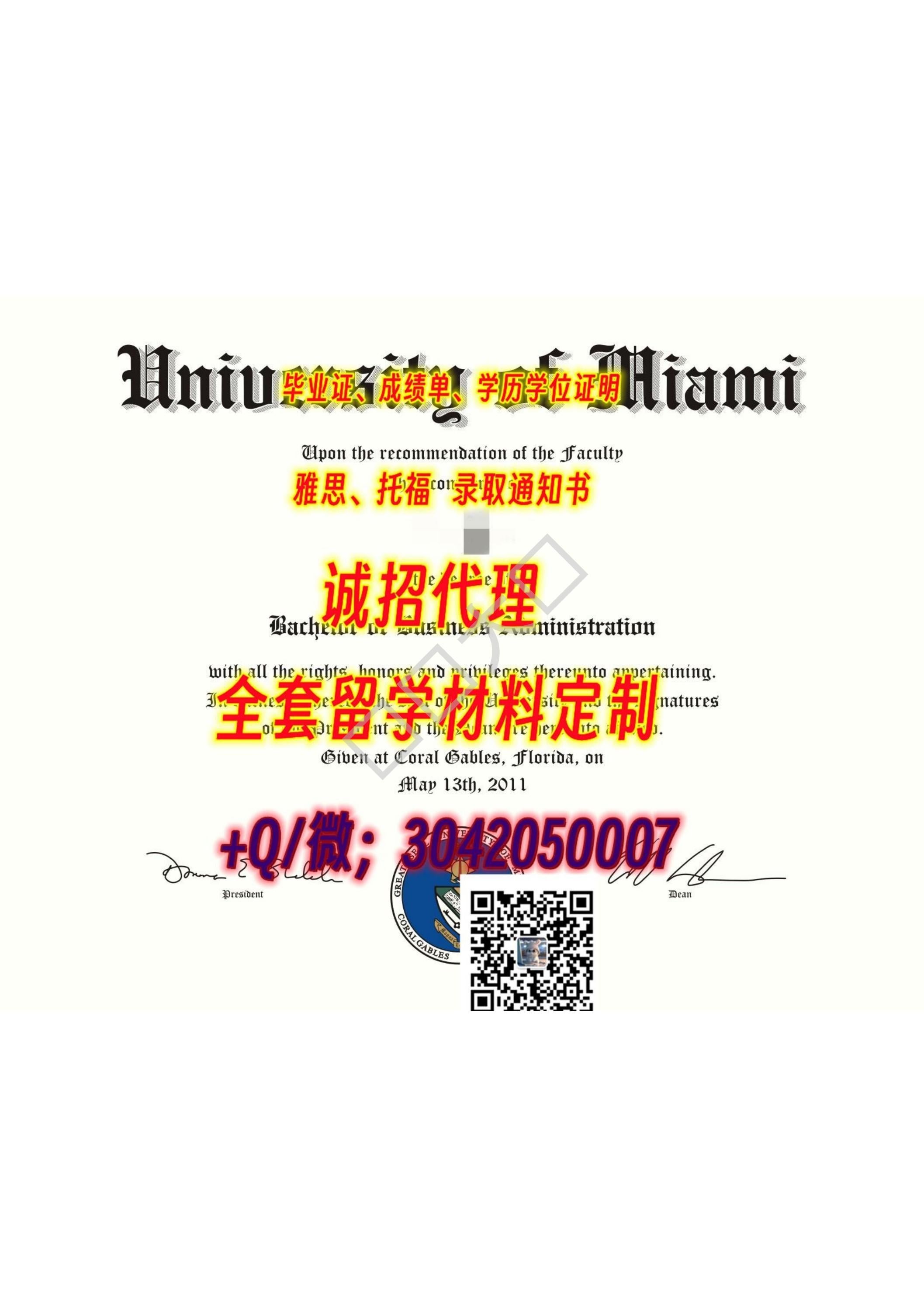 Umiami Early Decisionabout.Html - lycl71k