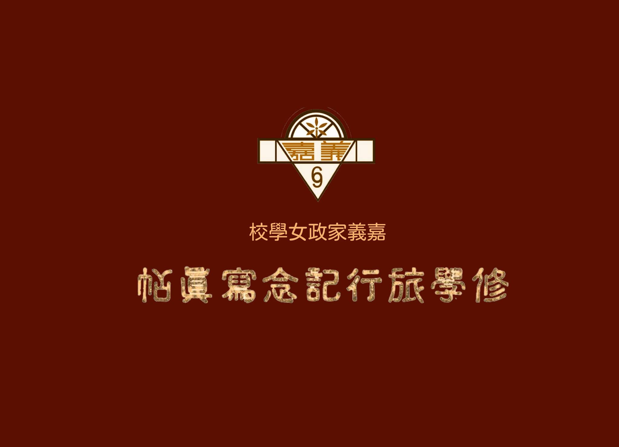 2023.6. by Yuting Lin - Issuu