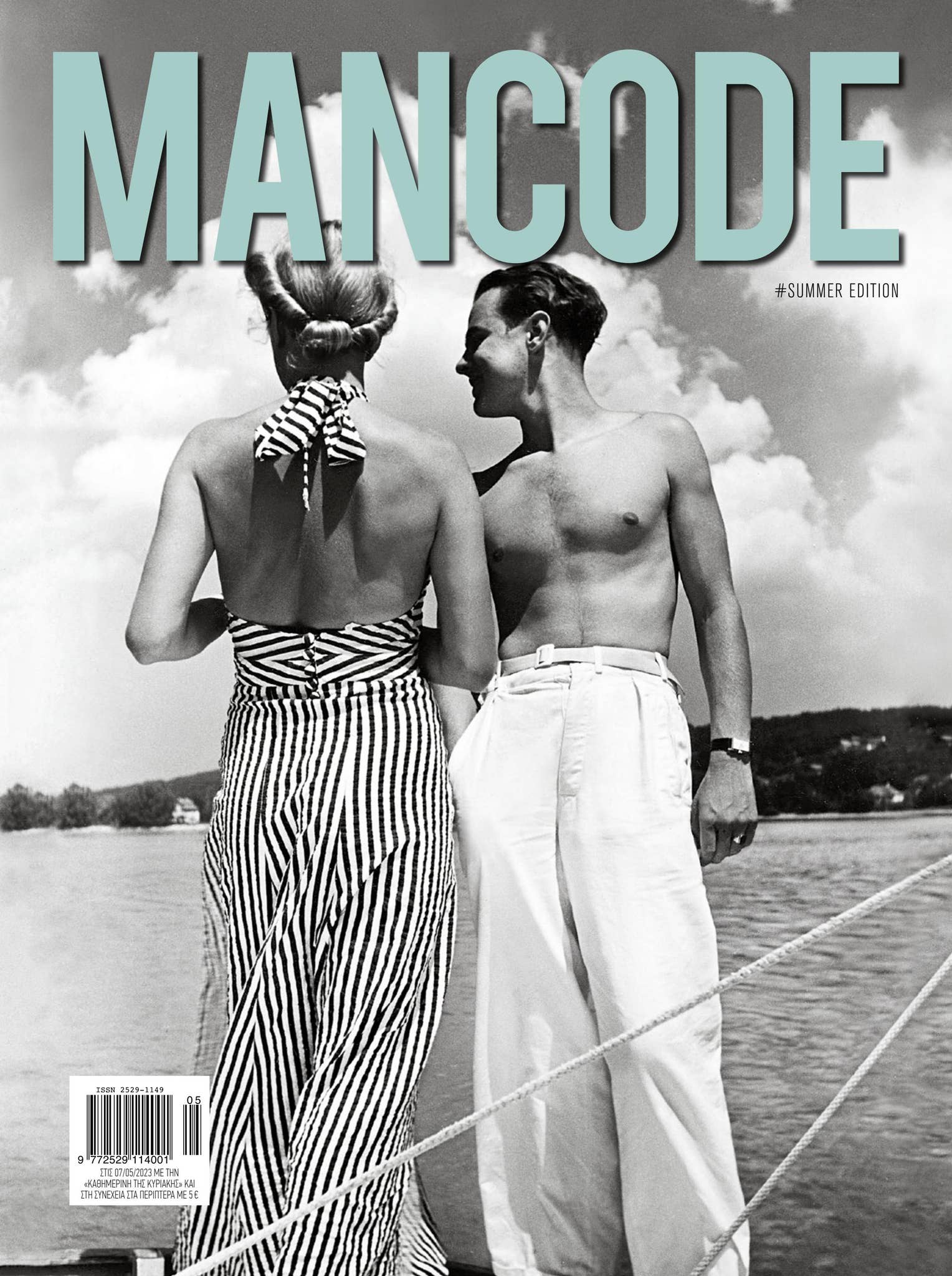 Mann Code MANCODE | Summer Edition(issue 45) by MANCODE - Issuu