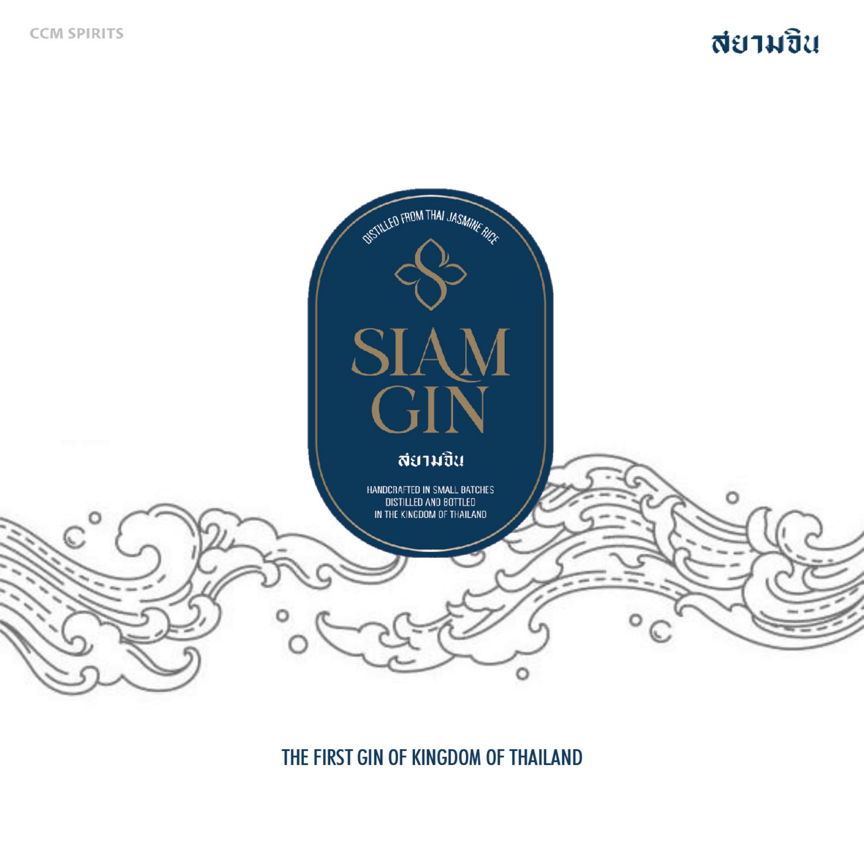 Siam Gin Story by Natthawat Namtep Issuu