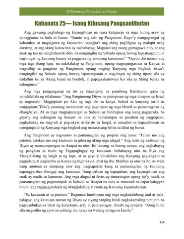Page 222