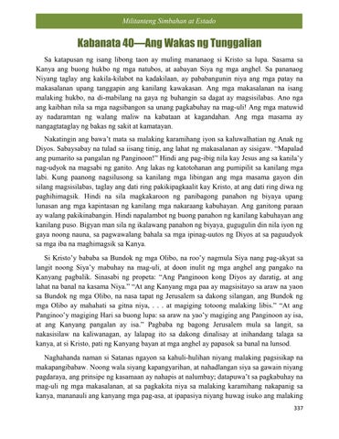 Page 345
