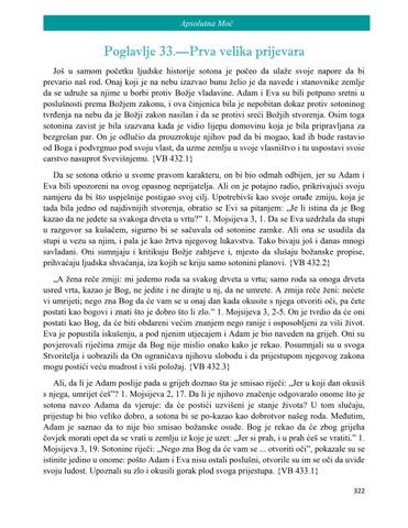 Page 330