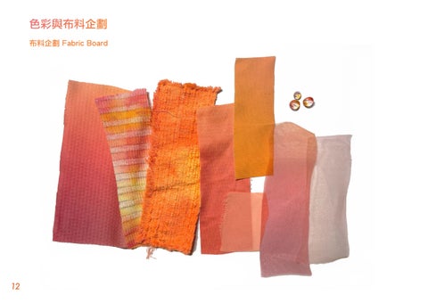Graduation 工程 "Youth Shimmer"portfolio 林雨蓁畢業製作 『青春微光』作品集 第 14 页