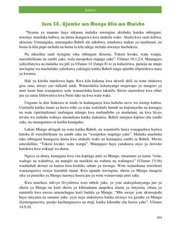 Page 261