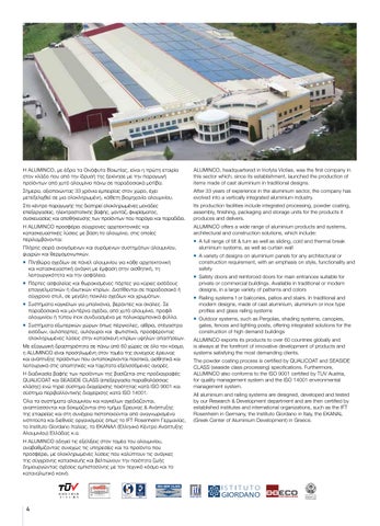 sales showroom 家具目录 · Aluminco - 灯饰 and 家具 第 4 页