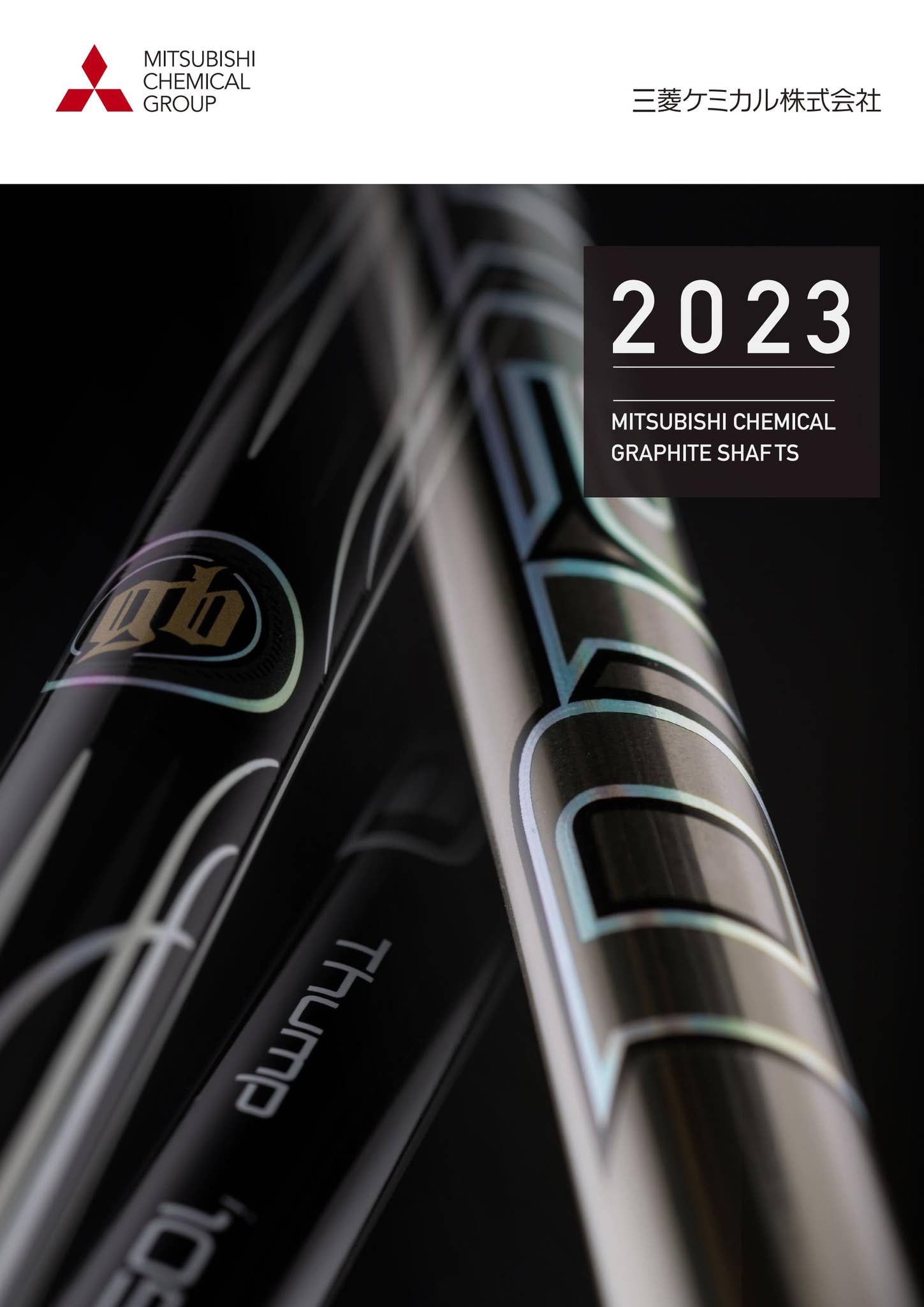 catalog2023 by mitsubishichemicalgolfjp - Issuu