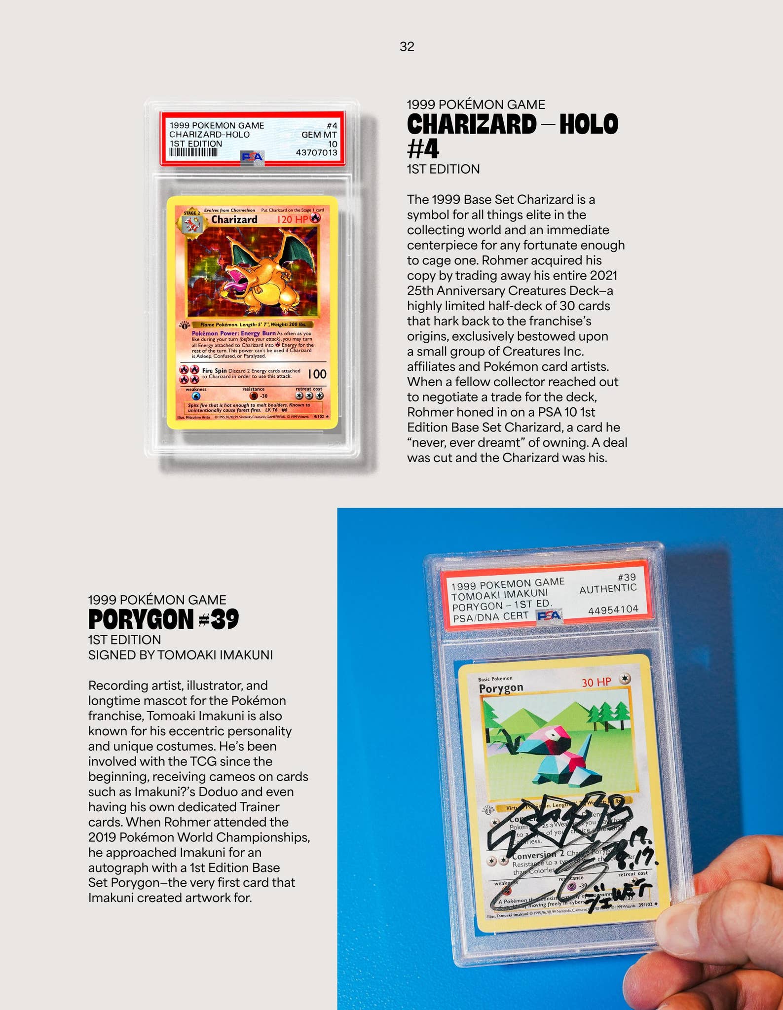 holo first edition pokemon cards Latios SSP 203 – Surging Sparks (Illustration Rare) main image 1