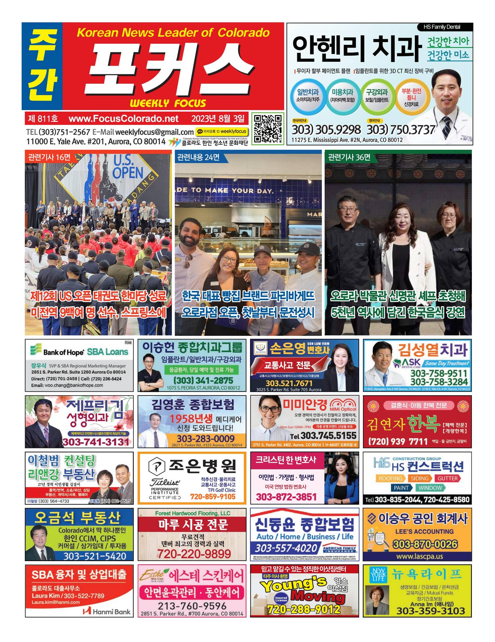 스페인이 세계 럭비계에서 떠오르는 강호임을 증명하고 있어. : r/rugbyunion, image size:1581x2048