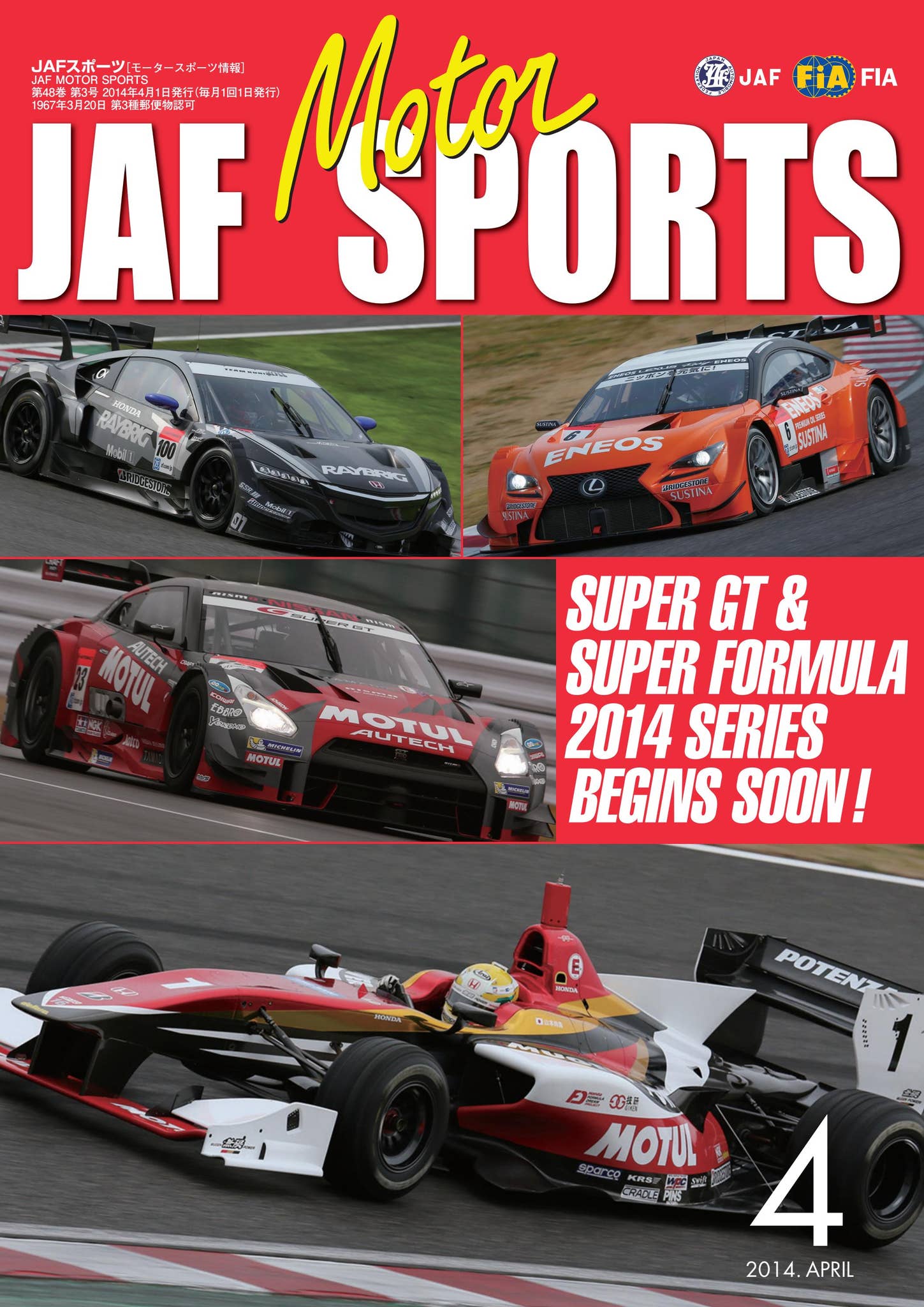 モータースポーツ DVD セット 48巻 モータースポーツ DVD セット 48巻 三栄オンラインストア】クルマ