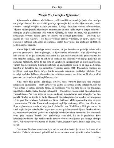 Page 200