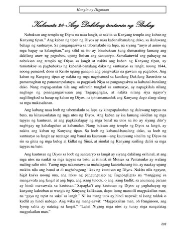 Page 210