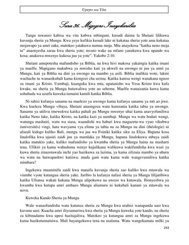 Page 251