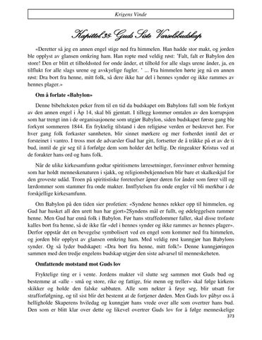 Page 381