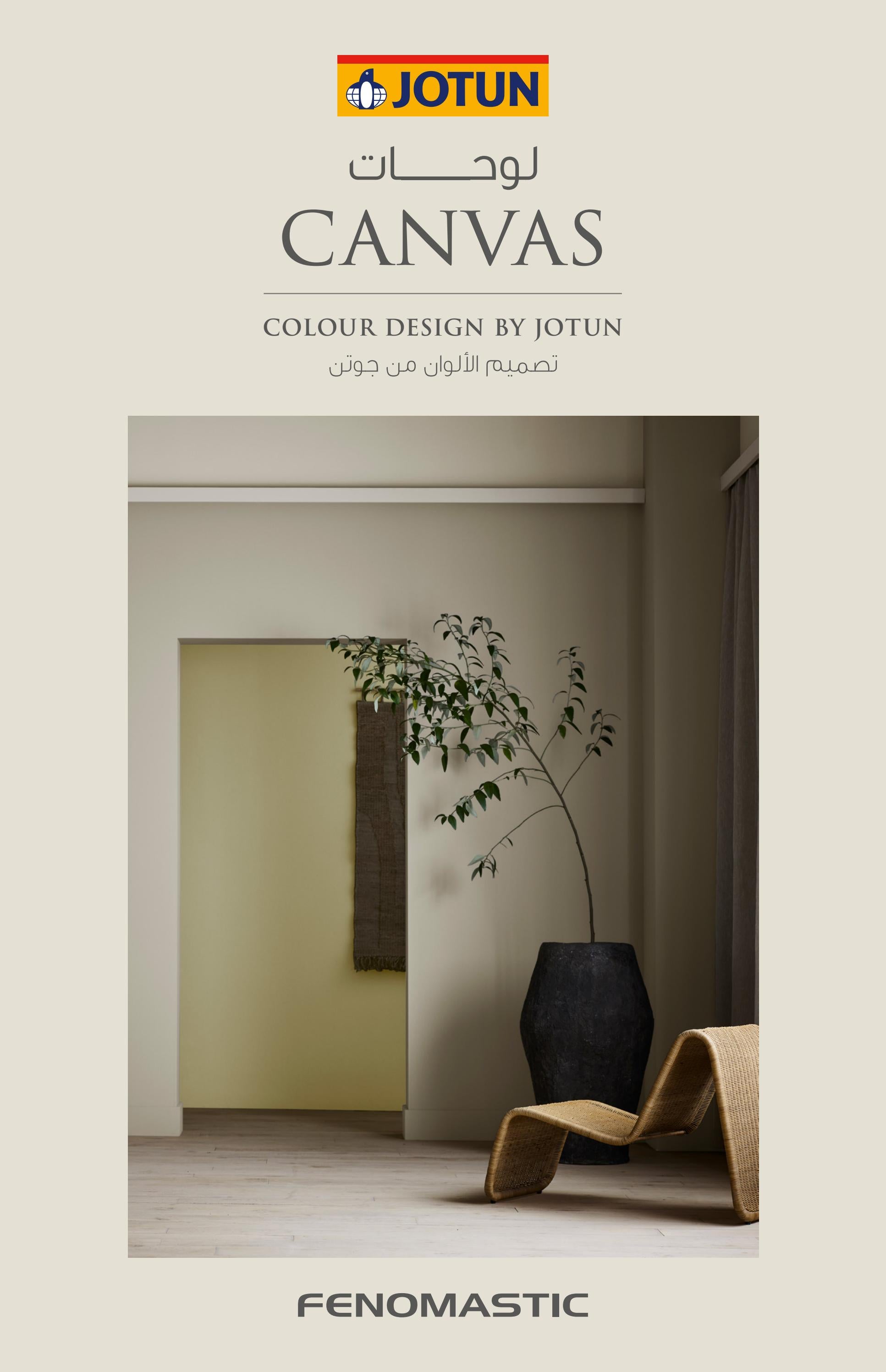 Canva by Jotun Paints Arabia Issuu