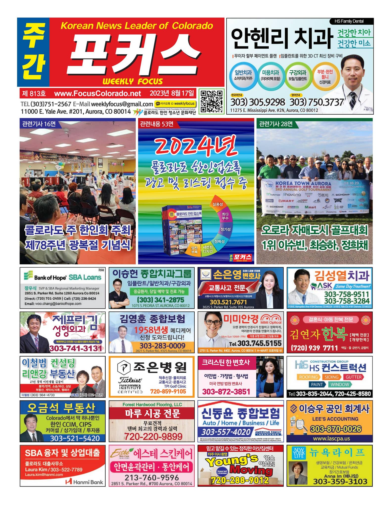 Search | Presbyterian Church (U.S.A.), image size:1581x2048