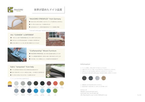 藤编 家具 第 11 页