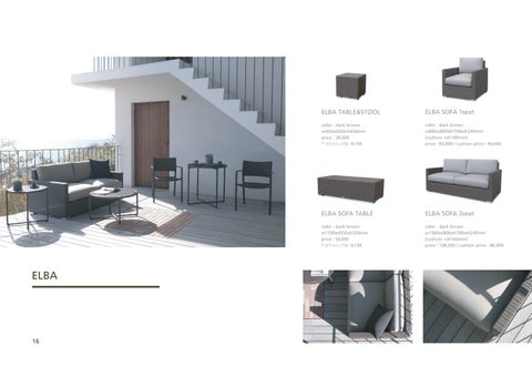 藤编 家具 第 8 页