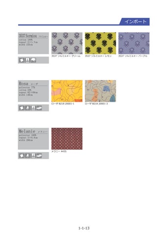 布艺 samples 第 13 页