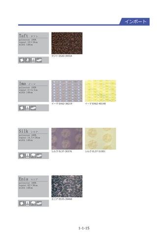 布艺 samples 第 15 页