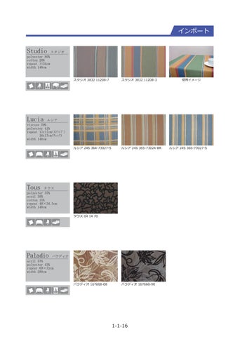 布艺 samples 第 16 页