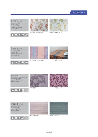 布艺 samples 第 17 页