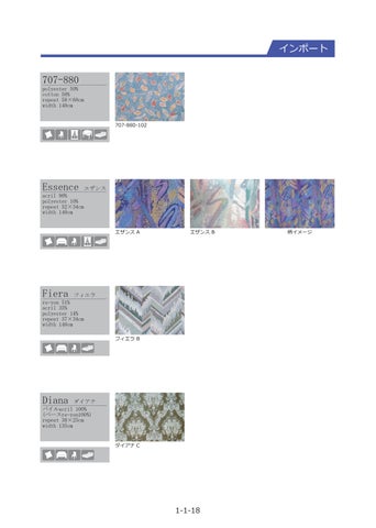 布艺 samples 第 18 页